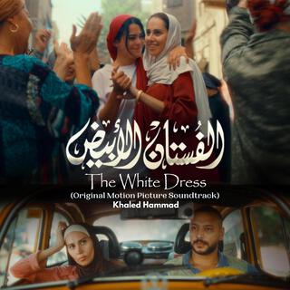 The White Dress (Original Motion Picture Soundtrack)