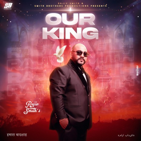 Our King | Boomplay Music