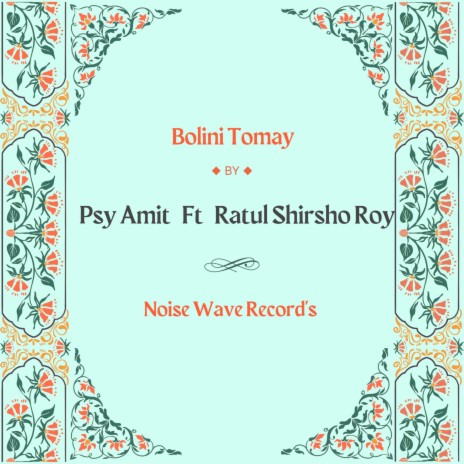 Bolini Tomay (with Ratul Shirsho Roy)