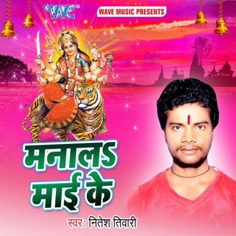 Kaise Kalsha Rakhi Ho | Boomplay Music