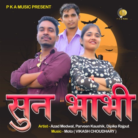 Sun Bhabhi ft. Azad Mendwal | Boomplay Music