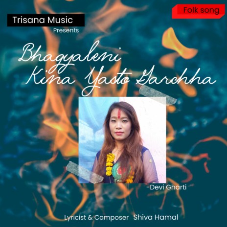 Bhagyaleni Kina Yasto ft. Deepak Bhandari | Boomplay Music