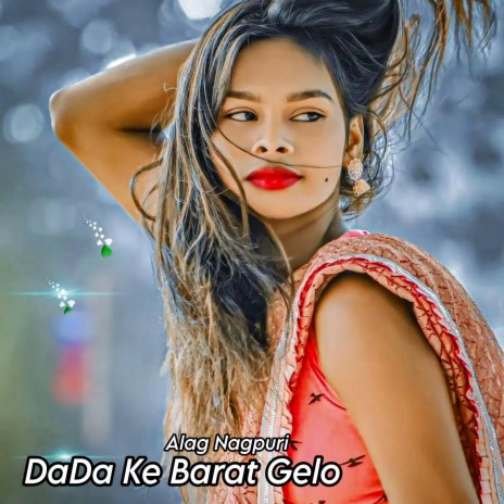 DaDa Ke Barat Gelo | Boomplay Music