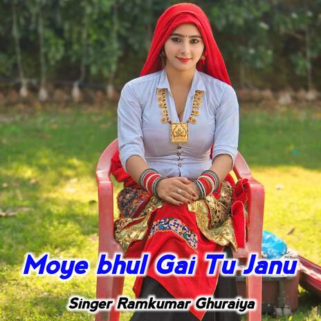 Moye bhul Gai Tu Janu | Boomplay Music