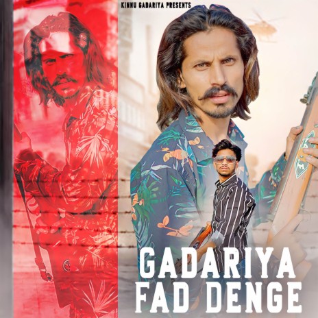 Gadariya Fad Denge ft. Amit Baisla | Boomplay Music