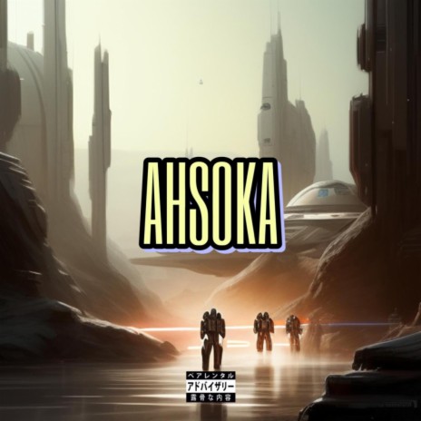 Ahsoka ft. Shmoke11 | Boomplay Music
