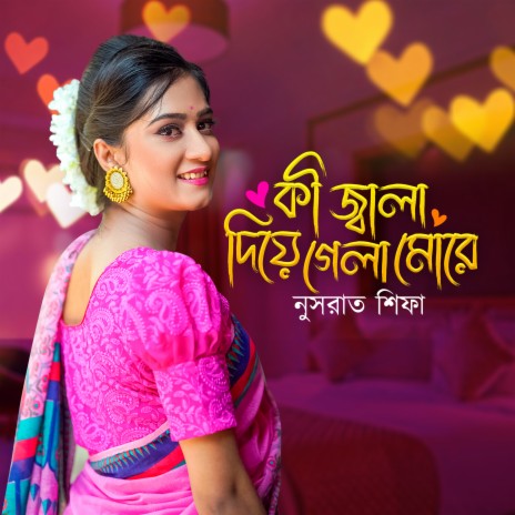 Ki Jala Diye Geli Morey | Boomplay Music