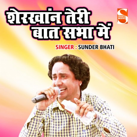 Serkhan Teri Baat Sabha Main | Boomplay Music