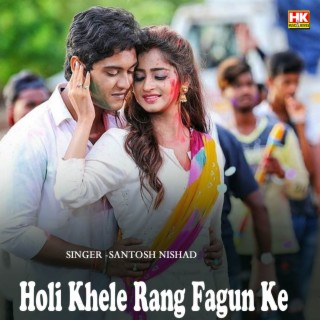 Holi Khele Rang Fagun Ke