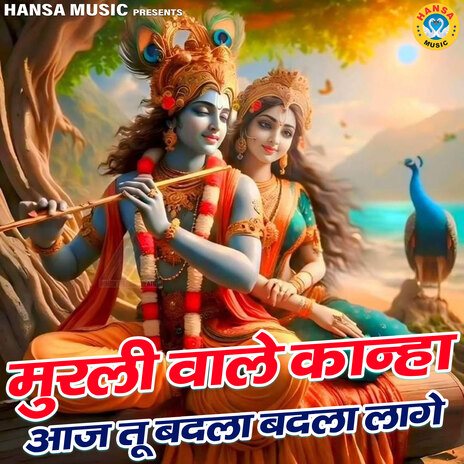 Murli Wale Kanha Aaj Tu Badla Badla Lage | Boomplay Music