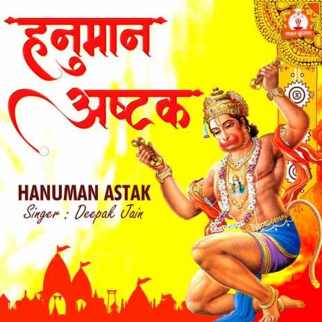 Hanuman Astak