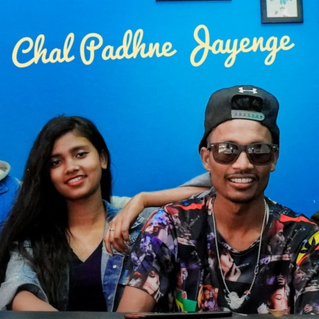 Chal Padhne Jayenge | Boomplay Music