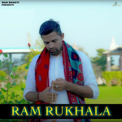 Ram Rukhala | Boomplay Music