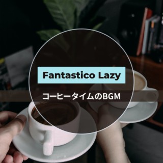 コーヒータイムのbgm