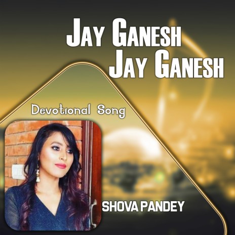 Jay Ganesh Jay Ganesh | Boomplay Music