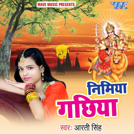 Nimiya Gachhiya | Boomplay Music