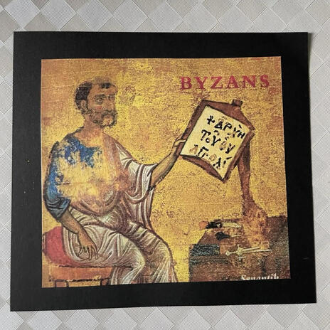 Porten til Byzans | Boomplay Music