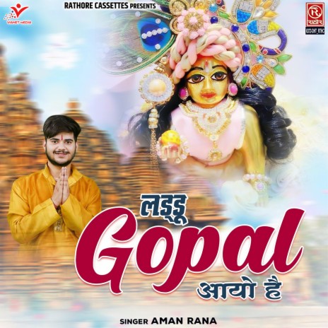 Laddu Gopal Aayo Hai