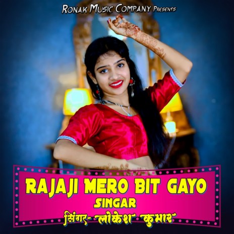 Rajaji Mero Bit Gayo Singar | Boomplay Music