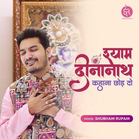 Shyam Dinanath Kahana Chhod Do | Boomplay Music