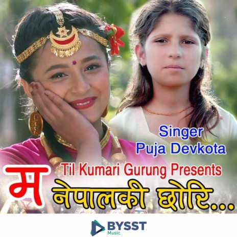 Ma Nepal ki Chhori म नेपाल की छोरी | Boomplay Music