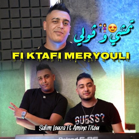 Tmachi w Gouli Fi Ktafi Meryouli | Boomplay Music