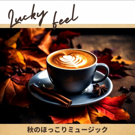 Deep Coffee and Cream (Key F Ver.) | Boomplay Music