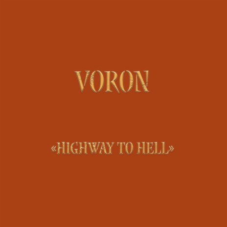 Highway to Hell | Boomplay Music