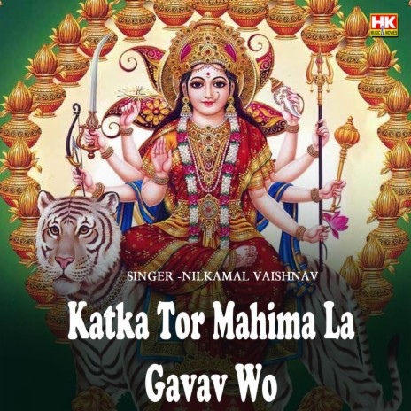 Katka Tor Mahima La Gavav Wo | Boomplay Music