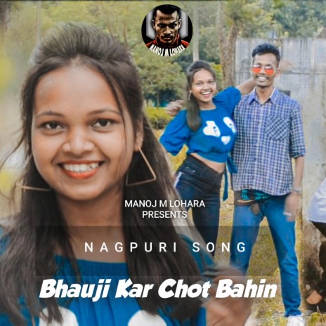 Bhauji kar Chot Bahin | Boomplay Music