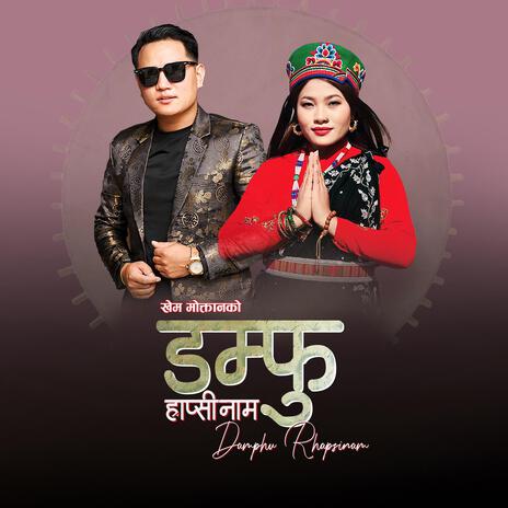 Damphu Rhapsinam ft. Sumina Lo | Boomplay Music