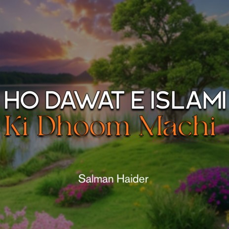 Ho Dawat e Islami Ki Dhoom Machi
