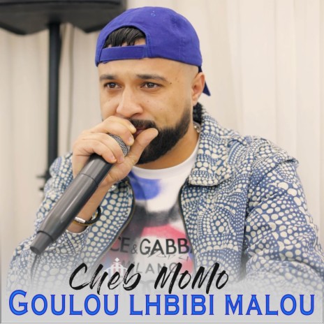 Goulou Lhbibi Malou