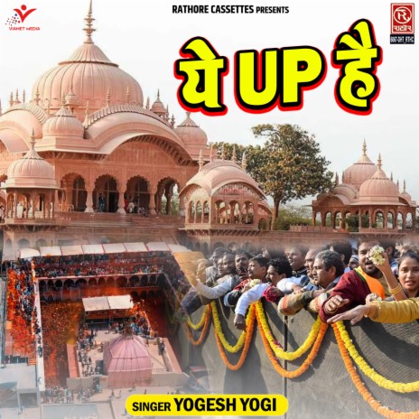 Ye UP Hai | Boomplay Music