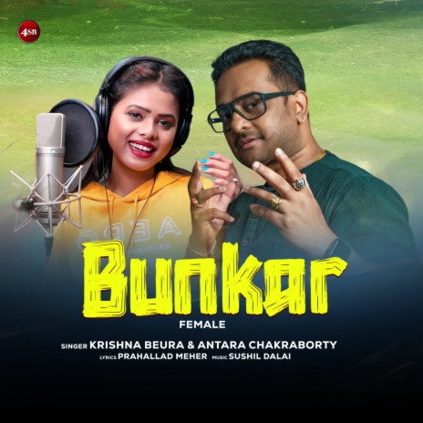 Bunkar (Female) ft. Antara Chakraborty | Boomplay Music