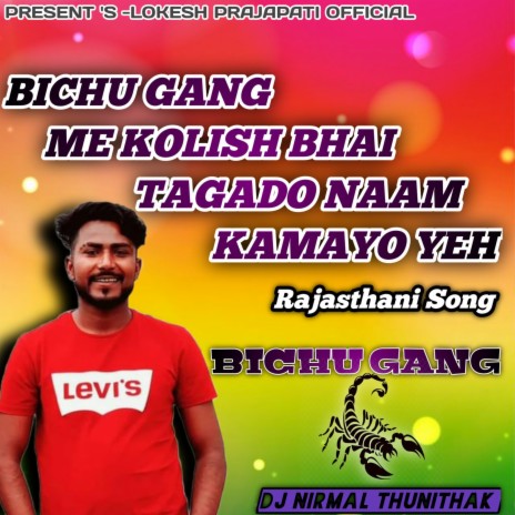 Bichu Gang Me Kolish Tagdo Naam Kamayo | Boomplay Music