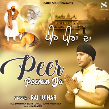Peer Peeran Da | Boomplay Music