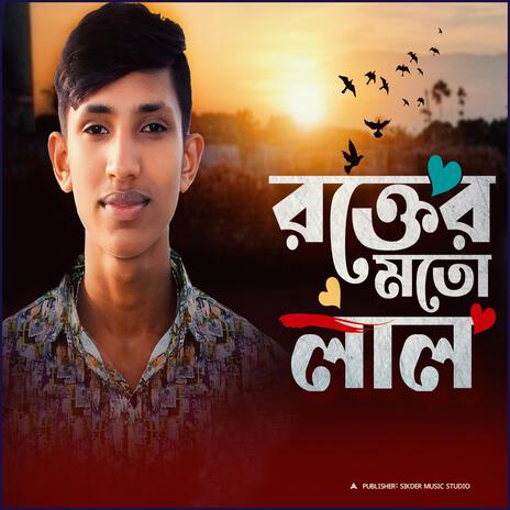 Rokter Moto Lal (feat. Mr Rimon) | Boomplay Music