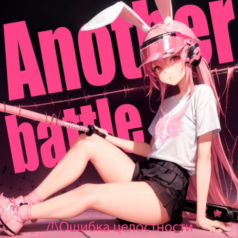 Another Battle | Boomplay Music