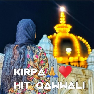 तोरी किरपा बड़ी है गरीब नवाज - Khawaja Garib Nawaz Qawwal - Ajmer Sharif Urs Qawwali