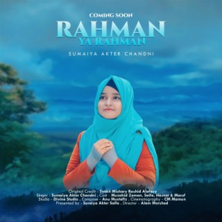 Rahman Ya Rahman (Music Version)