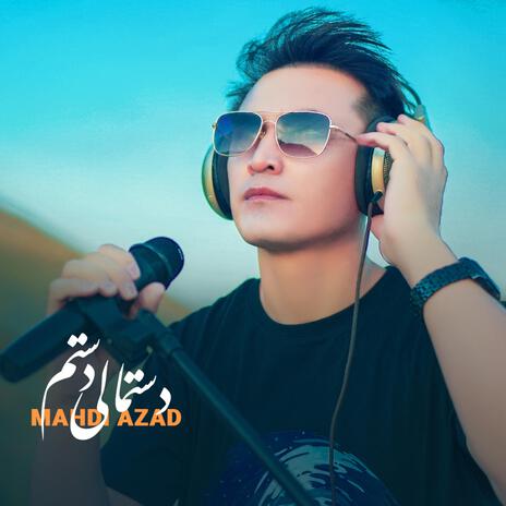 Desmale Dastam دسمال دستم | Boomplay Music