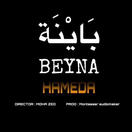 BEYNA | Boomplay Music