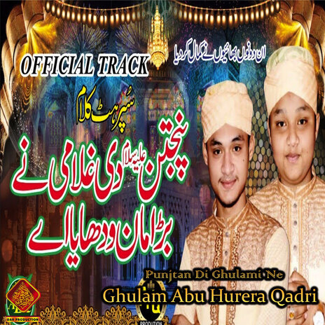 Punjtan Di Ghulami Ne | Boomplay Music