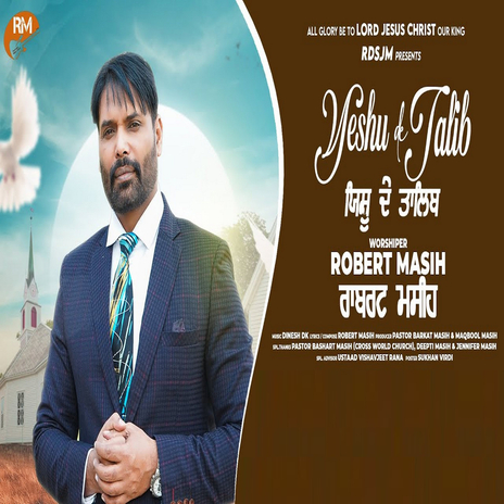 Yeshu De Talib | Boomplay Music