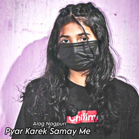 Pyar Karek Samay Me | Boomplay Music