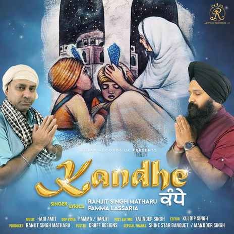 Kandhe ft. Pamma Lassariaria | Boomplay Music