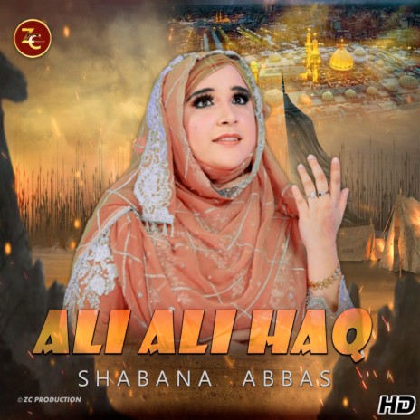 Ali Ali Haq Ali | Boomplay Music