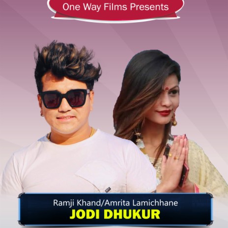 Jodi Dhukur ft. Amrita Lamichhane | Boomplay Music