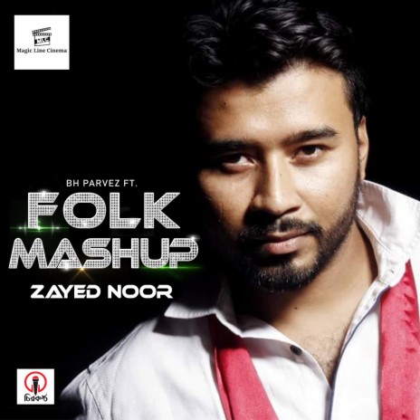 Bangla Folk Mashup ft. Zayed Noor
